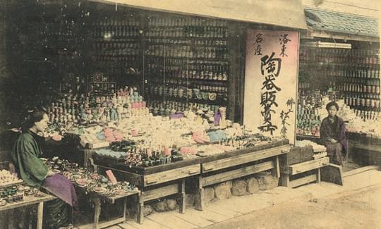 京焼・清水焼について